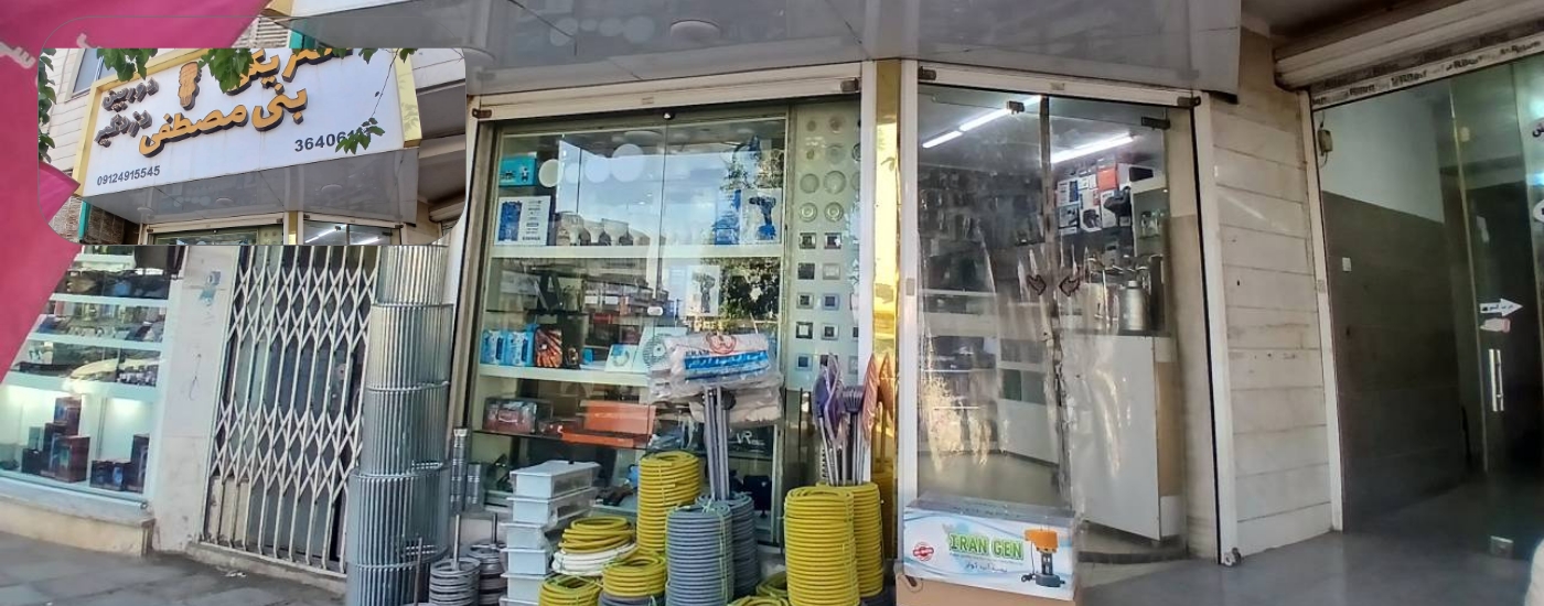 الکتریکی بنی مصطفی